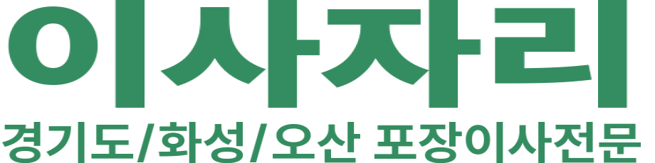 이사자리 로고 이미지