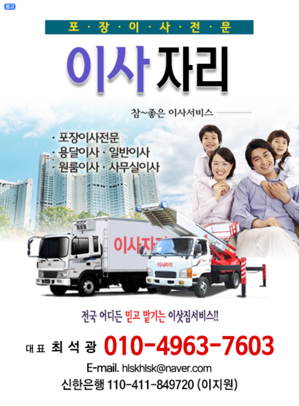 하는 일 소개 사진